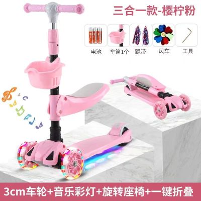 儿童滑板车2-10岁单脚宽轮滑行车适合身高90-140cm孩男女宝宝溜溜车 粉色标准轮+音乐彩灯+座椅