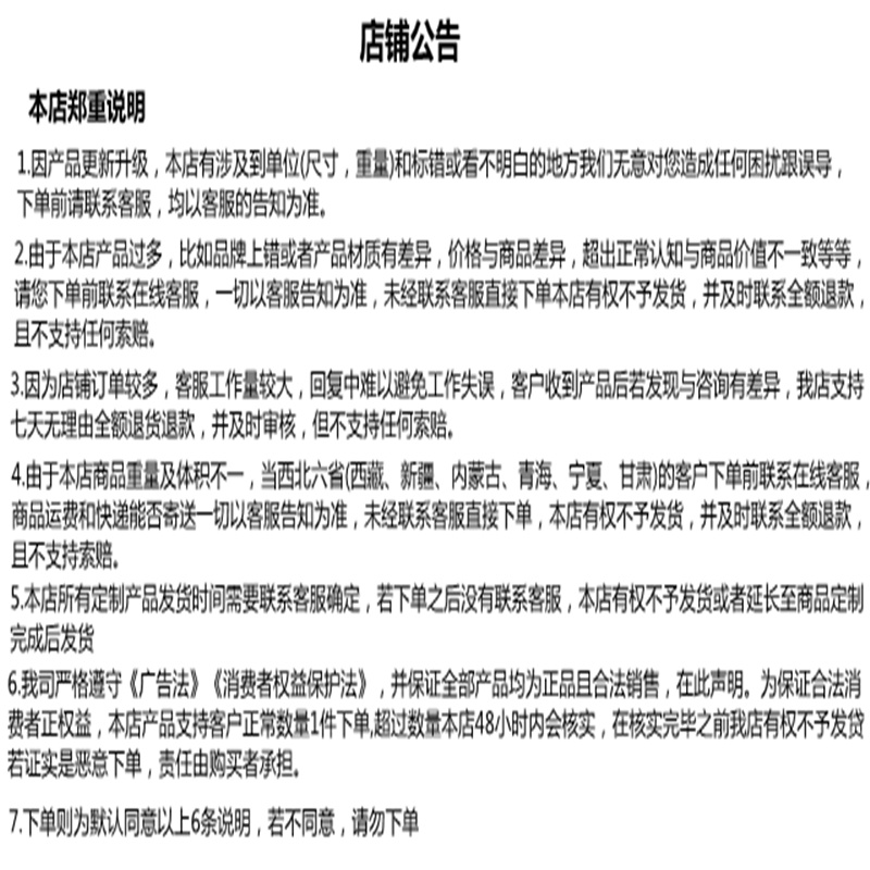 jk制服jk制服不良少女【不死川】jk格裙日本JK制服裙学生高腰格子百褶裙校服裙