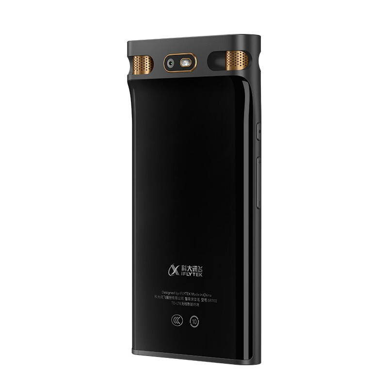 科大讯飞 AI智能录音笔SR702 录音笔转文字 视频实时翻译 OCR识别离线转写 终身免费转写 32G+云储存 星空灰