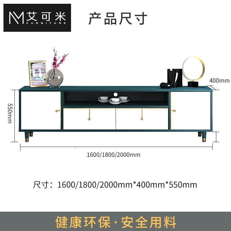 森美人电视柜简约北欧风 客厅轻奢茶几电视柜组合后现代卧室小户型简高清大图
