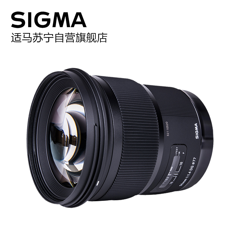 适马(SIGMA) ART 50mm F1.4 DG HSM 单反相机镜头佳能卡口 标准定焦 相机配件 77mm