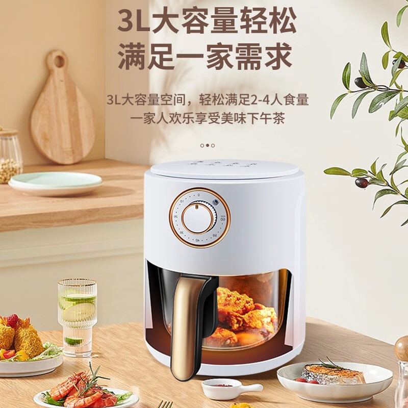 古菲斯(Gufius) 空气炸锅GFKZ-2203高清大图