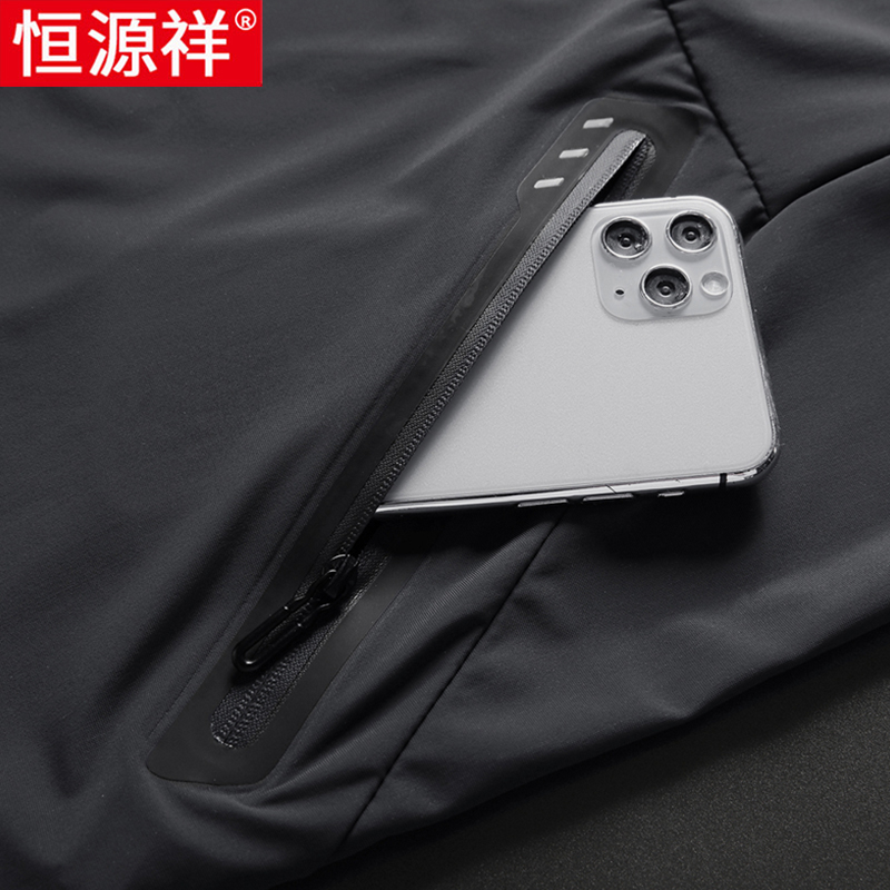 恒源祥冰丝运动套装男夏季超薄款防晒服户外速干衣健身跑步两件套高清大图