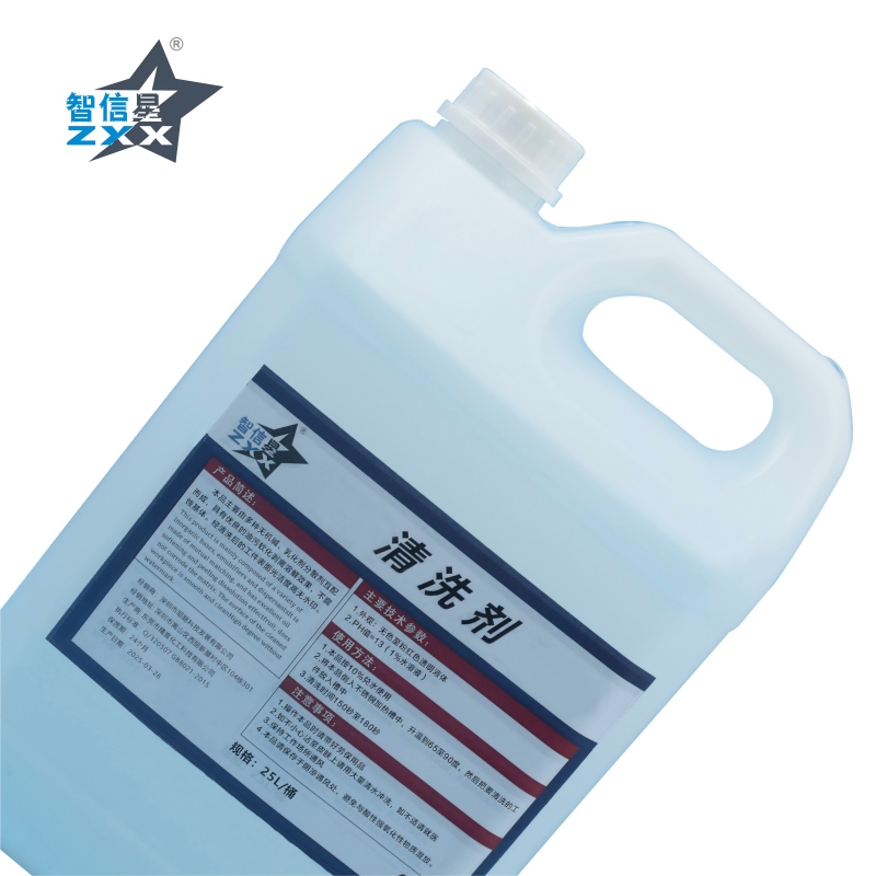 智信星 “清洗剂”25L 桶高清大图