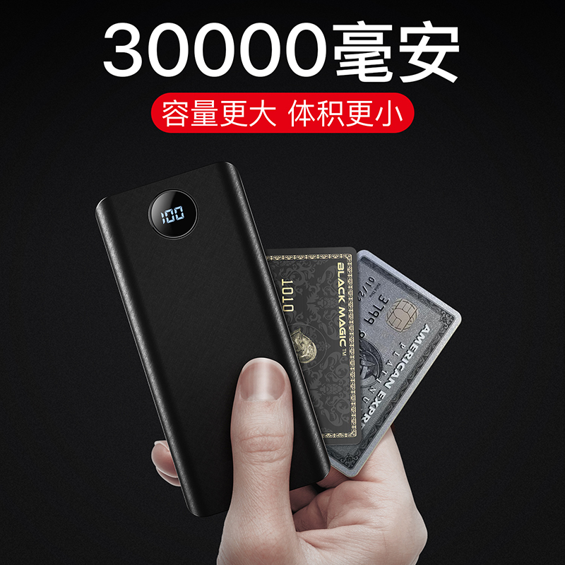 古尚古大容量充电宝30000毫安迷你移动电源快充适用于小米苹果华为oppo手机通用30000mAh 快充版-数显款 白色