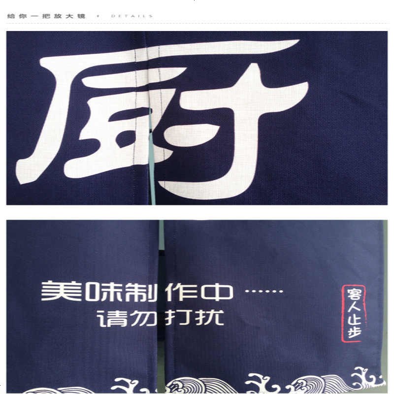 厨房帘帘文字个性厕所窗帘卧室玄关帘加厚田园布艺遮光棉麻客厅帘子餐厅定制卫生=