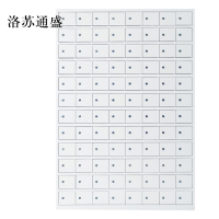 洛苏通盛手机存放柜96门常规款