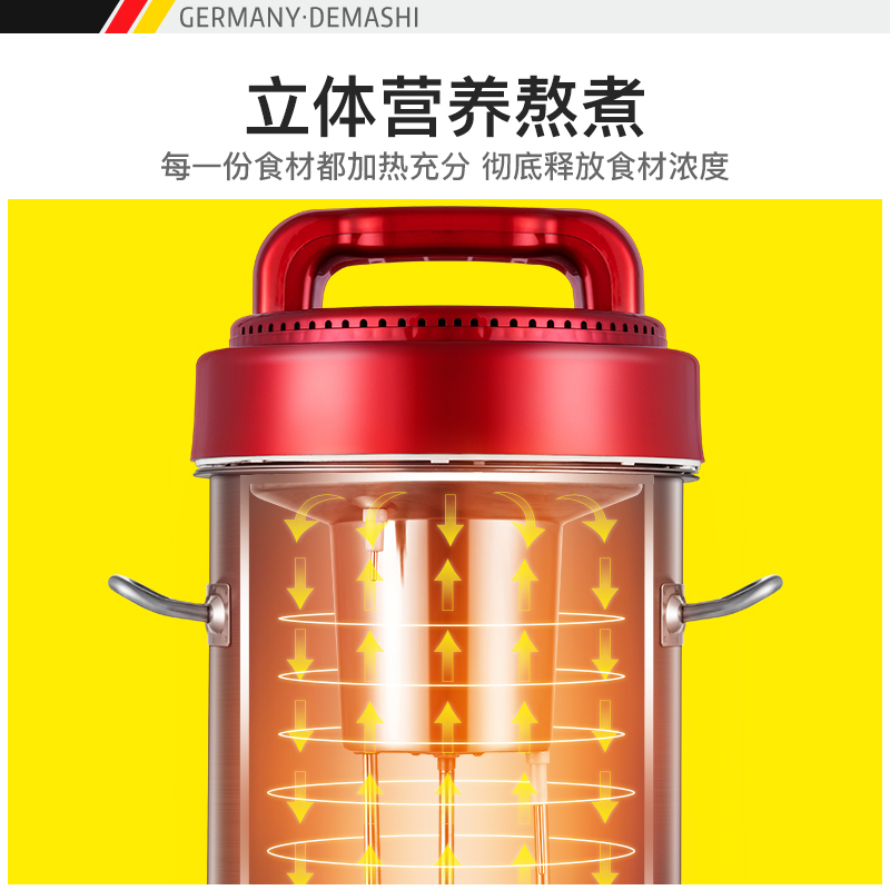 德玛仕(DEMASHI)豆浆机商用大容量 全自动免过滤磨浆机 大功率不锈钢 现磨米浆机22升DJ-25A带滤网款