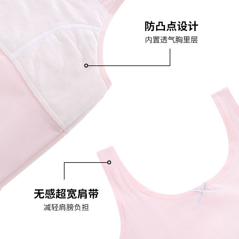 608#长款白色[单件] M码[50-80斤] 少女内衣女学生韩版儿童内衣女童小背心女吊带背心女打底衫女内穿