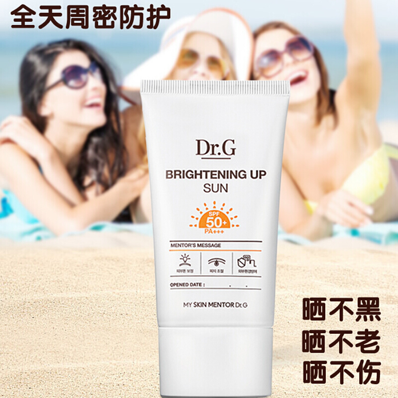 韩国 Dr.G防晒霜spf50 隔离紫外线均匀肤色提亮消除暗沉控油白皙肤色drg防晒乳 橘色-提亮型50ml高清大图