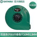 世达(SATA)凯丽系列长纤维卷尺二级精度防水高强度卷尺 长纤维卷尺50M×13MM