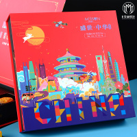香港美诚礼盛世·中华月饼礼盒665g中秋节传统糕点团购礼品高档礼盒零食