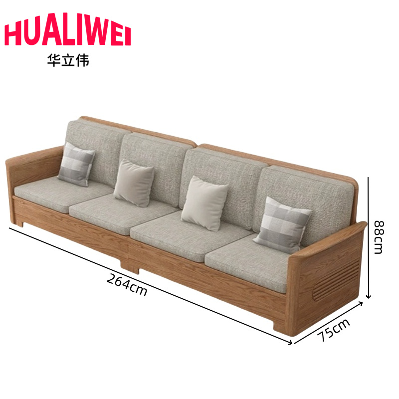 华立伟实木沙发2高清大图