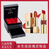 [玫瑰礼盒]圣罗兰(YSL)全新方管口红滋润1966暖棕红+圆管80血腥玛丽