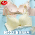 浪莎内衣女无钢圈文胸春夏季薄款聚拢收副乳胸罩纯欲性感大胸显小背心 洞洞杯款【浅绿】 38/85AB