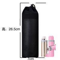 网纱套[适合:高度26cmX7cm] 杯套保温杯通用保护套 保温杯杯套 保护套手提防摔隔热