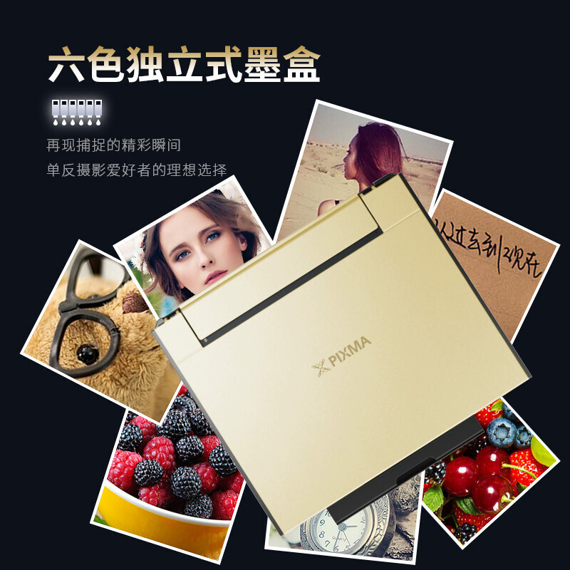佳能(Canon) TS9180照片打印机家用小型无线WiFi彩色喷墨多功能一体机(单位:件)