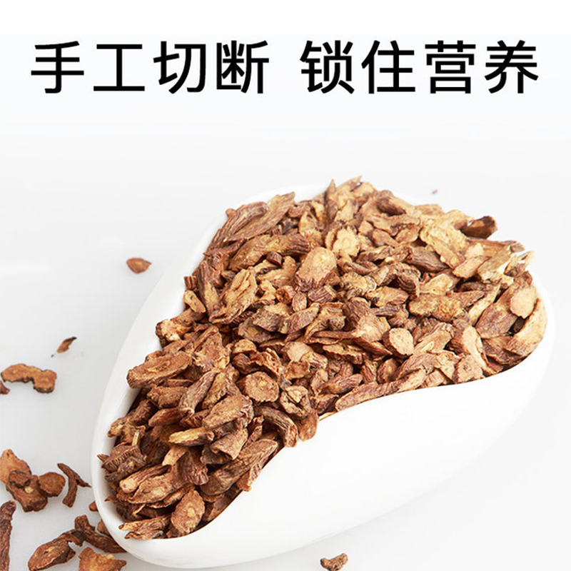 艺福堂 灭火神器蒲公英根茶350g/罐 特级长白山野生婆婆丁新鲜炒熟花茶