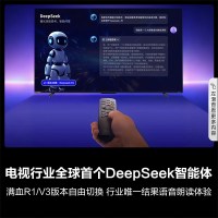 海信电视100E8N Ultra 100英寸 ULED超画质 6480分区Mini LED DeepSeek AI电视