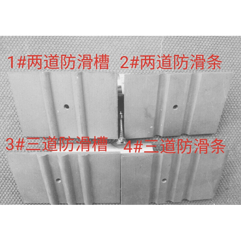 抹楼梯的工具 粉刷踏步防滑条 两道防滑 三道防滑条 2#两道防滑条高清大图