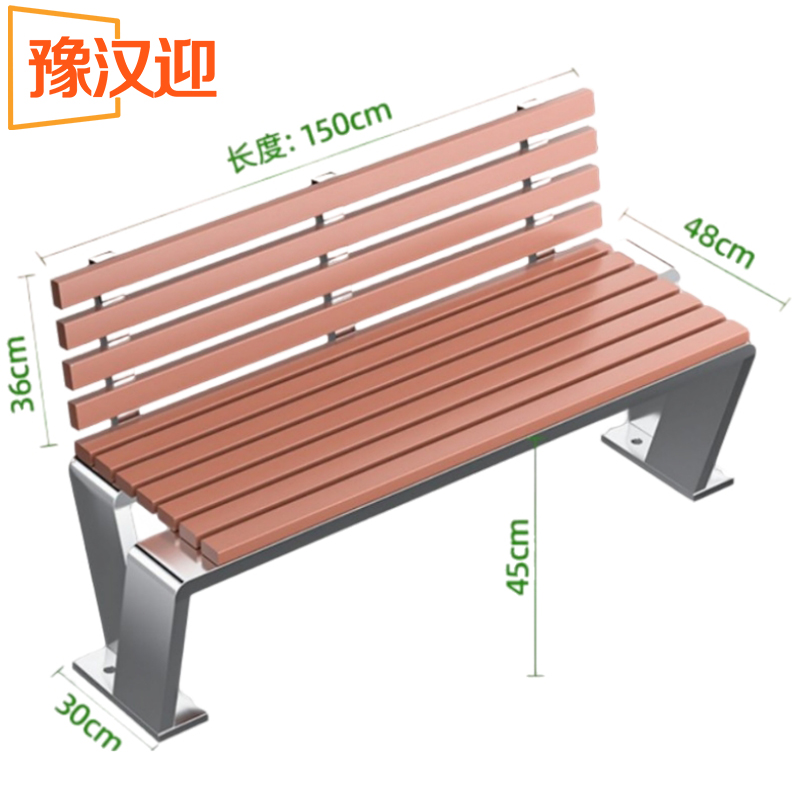 豫汉迎户外V型椅靠背款高清大图