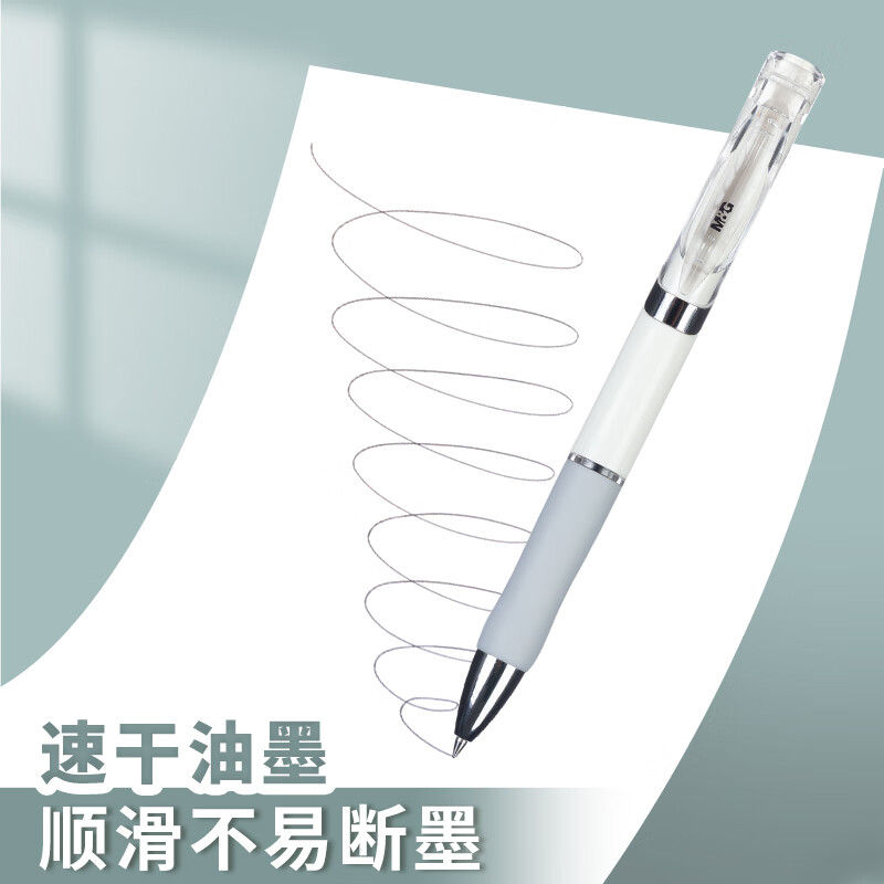 晨光(M&G)按动中性笔经典AGPK3512黑0.5高清大图