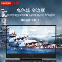 联想（Lenovo）拯救者Y7000P 2019款15.6英寸游戏本笔记本电脑（i7-9750H 16G 1TB+512GB RTX2060 6G独显 144Hz 72%色域）定制