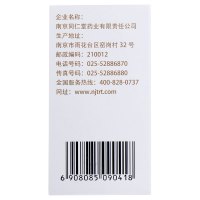 乐家老铺 逍遥丸(水丸) 60g/瓶 疏肝健脾养血调经月经不调