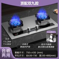 志高CHIGO家用燃气灶双灶防干烧天然气翻盖式煤气灶台嵌入式猛火灶台式_顶配钢包玻璃双九腔猛火铜盖翻盖聚能环定时_天然气