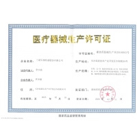 三诺UA-1尿酸测试纸家用免调码测尿酸的试条 50支尿酸试纸