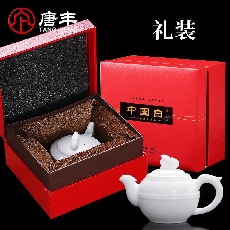 家柏饰(CORATED)德化白瓷茶壶陶瓷单壶礼盒装家用泡茶壶带盖过滤冲茶器190050z高清大图