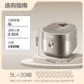 苏泊尔 SF50HC82 电饭煲 5L （计价单位：台） 香槟色