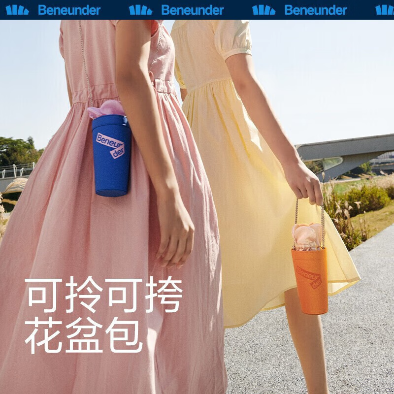 蕉下(beneunder)防紫外线晴雨伞五折口袋花苞黑胶防晒伞橘朵