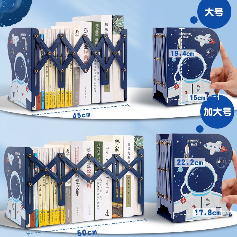 学生用可伸缩书立架大号书立书靠书挡板桌面书本折叠收纳