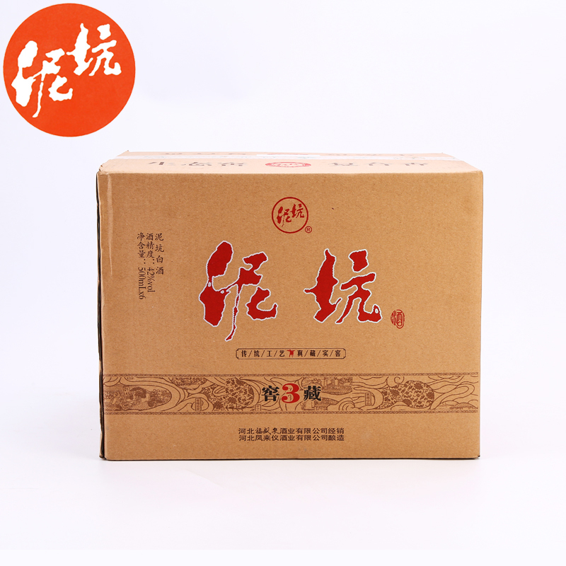 [中华特色]河北供销馆 泥坑 白酒整箱 42度窖藏3年 500ml*6瓶 浓香型 非物质文化遗产 河北邢台特产 华北