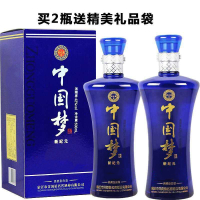 【正常发货】江苏洋河镇白酒 精美礼盒装 新纪元 蓝瓶中国梦 原浆酒 42度500ml 粮食酒 婚庆喜宴酒水 整箱6瓶特价