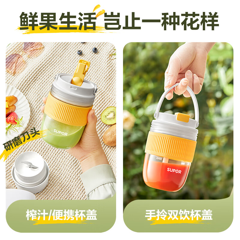 苏泊尔(SUPOR)榨汁机随行杯 无线便携式充电果汁机 易清洗电动水果原汁机料理机粉色小型果汁杯 JC350P粉色高清大图