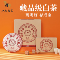 八马茶叶 福鼎白茶殿藏老树牡丹特级五子饼限量礼盒装357g*5饼