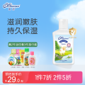 蜜语婴儿保湿润肤乳100ml