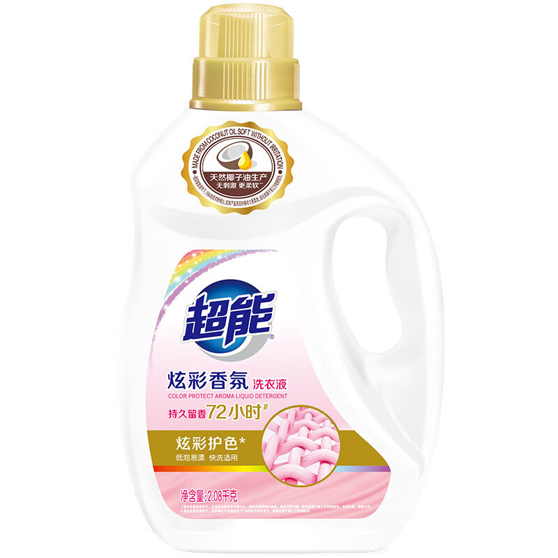 超能甄选护理套装ZS0555(洗衣液2.08kg+护理液1kg+除菌液1L+内衣净480g+凝珠20 混色高清大图