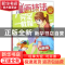 正版 漫画技法完全教程:创新篇 常玉娇编著 辽宁美术出版社 9787