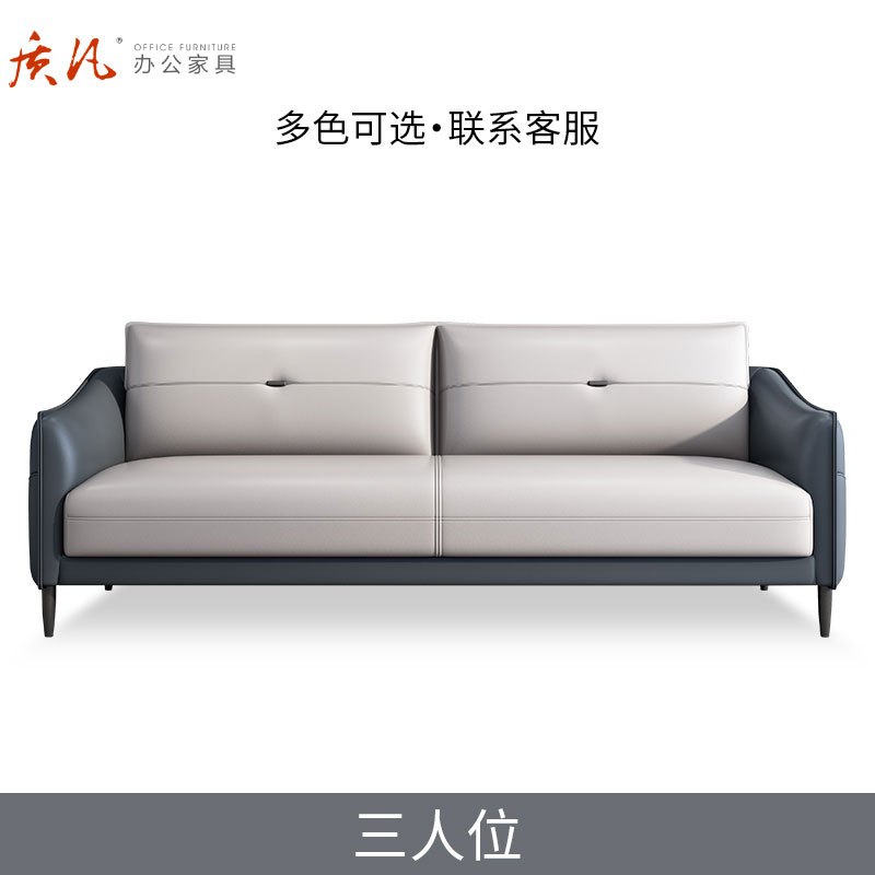 苏宁 质凡 办公家具现代时尚休闲办公接待沙发 三人位沙发