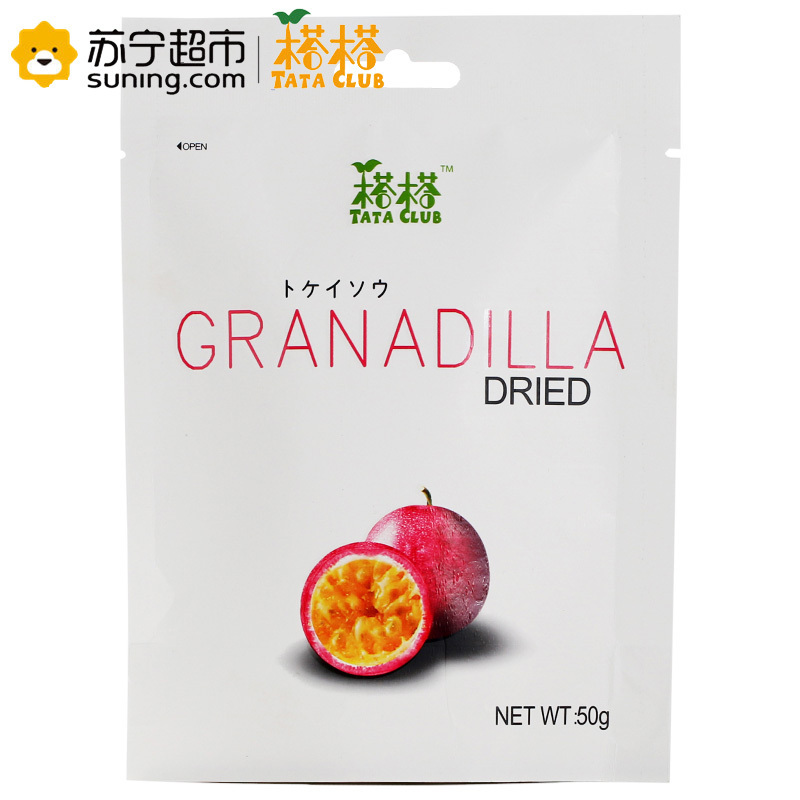 越南进口 TATA榙榙百香果干50g 水果干蜜饯零食小吃果脯特产
