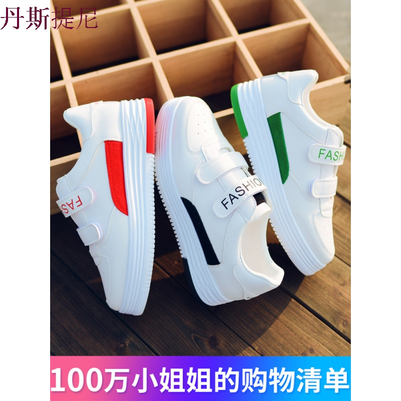 魔术贴小白鞋女韩版秋季2018新款女鞋百搭港风板鞋ins超火的鞋子