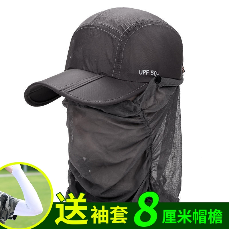 防晒帽男士钓鱼防晒面罩夏季渔夫帽闪电客防紫外线太阳帽户外草帽遮阳帽