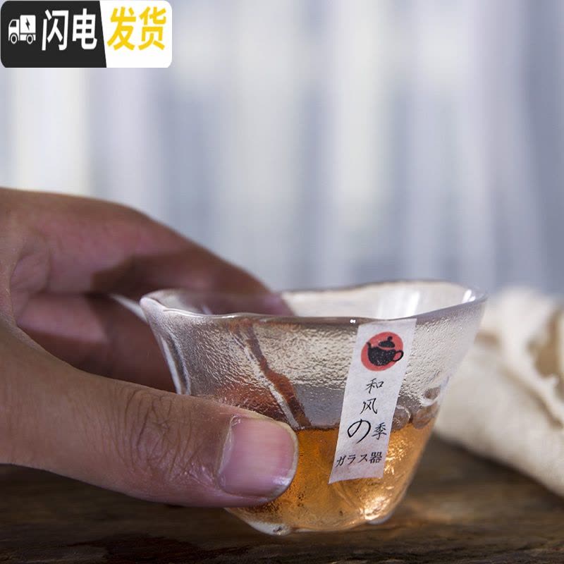 三维工匠玻璃品茗杯耐热高硼硅锤目纹小茶杯功夫个人杯子日式酒杯 (V款)棱纹品茗杯(55)图片