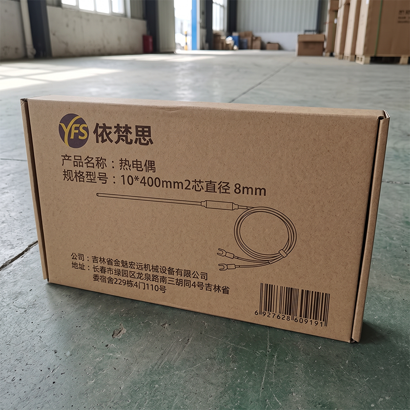 依梵思 热电偶 10*400mm2芯直径 8mm 条高清大图