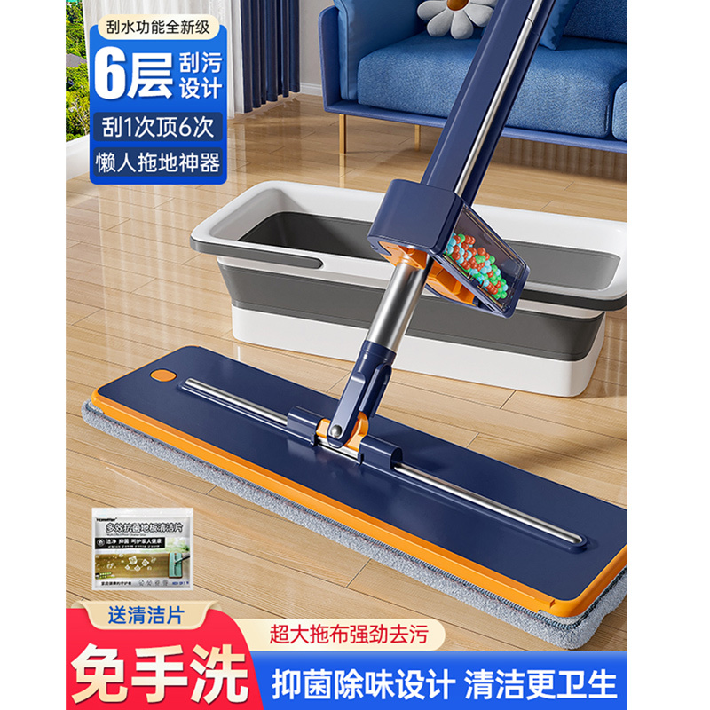美添乐免手洗平板拖把家用一拖净2024新款吸水拖墩布懒人拖地神器