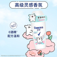 舒耐女士爽身无香止汗走珠液净纯舒爽50g 长效干爽净味
