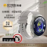 勃睿【苏宁自营】商务款血糖检测HW6 maX智能手表多表盘模式蓝牙通话表盘下载血氧血压心率监测智能手表 银色灰胶